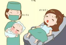 4種最易導致難產的胎位 如何避免?-寶寶俱樂部